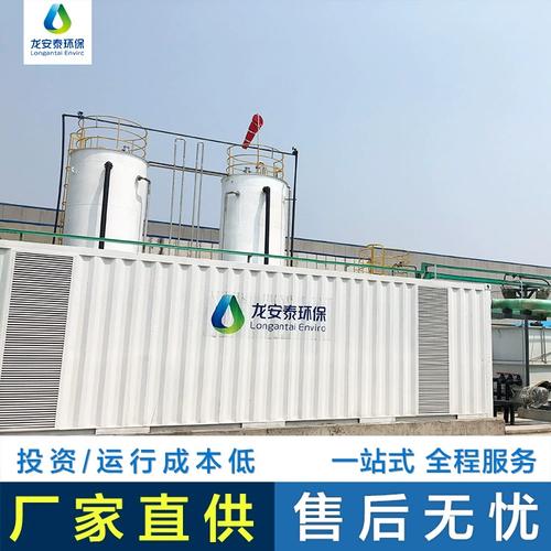 高效净污的绿色引擎 电催化氧化设备与成套污水处理系统深度解析