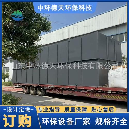 垃圾中转站渗滤液污水处理设备 高浓度废水达标处理的关键技术与装备